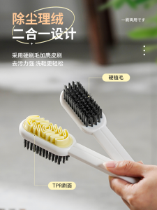 Leather Shoe Brush Cleaning Snow Boots Rubber Eraser Suede Surface Soft Bristle Shoe Cleaner for Glue Shoes Home Use