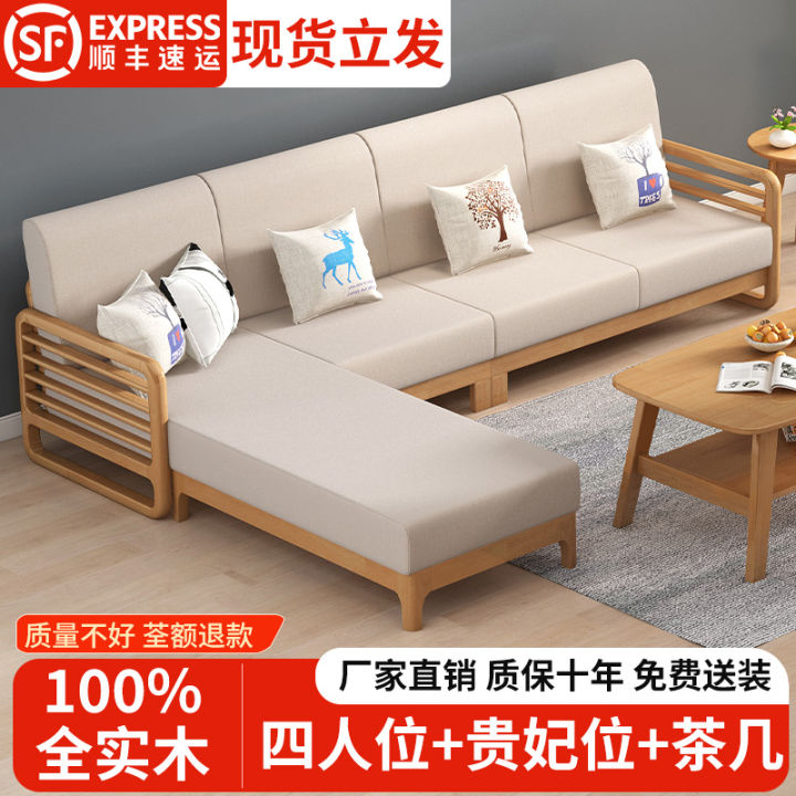 Scandinavian Solid Wood Sofa Full Solid Wood Living Room Full Set