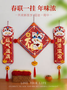 New Year 3D Handmade Embroidery DIY Material Kit Snake Year Door Hanging Ornament Festive Home Decoration Gift