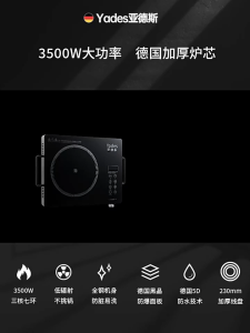 【รับประกัน 10 ปี】เตาไฟฟ้าเซรามิก เตาแม่เหล็กไฟฟ้า กระทะไฟฟ้าสำหรับบ้าน เตาผัดไฟฟ้ากำลังสูง เตาไฟฟ้าเซรามิกกำลังสูงสำหรับเชิงพาณิชย์และครัวเรือน 3500W จอแสดงผลดิจิตอล