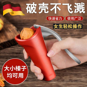 Máy Mở Hạt Mới Móc Hạt Dẻ Đồ Ăn Nhẹ Hawaii Máy Mở Hạt Đa Năng Dùng Tại Nhà Máy Xay Hạt Hạt Dẻ Máy Xay Hạt