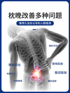 Thailand Latex Back Cushion Waist Pillow Bed Lumbar Support Pregnant Women Sleeping Lumbar Support Pillow Sleeping Waist Lying Flat