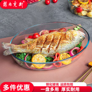 Fenix Elliptical Deep Glass Baking Tray Microwave Oven Fish Steaming Plate Chinese Style Adult Size 8 Inches Ordinary Tempered Glass