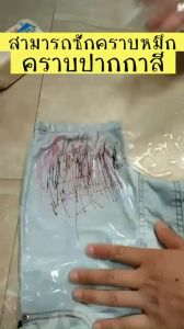 สบู่ ซักผ้า น้ำมัน มะพร้าว สบู่ซักผ้าขาวน้ำมันมะพร้าวของแท้ สบู่น้ำมันมะพร้าวซักผ้า สบู่ขจัดคราบ สบู่บ้าพลัง 200 กรัม