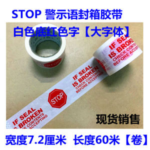 Warning Words Printed White on Black Adhesive Tape for Sealing Boxes Logistics Packaging Tape Non-Biodegradable Bopp Material