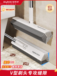 Double-Sided Hard Bristle Floor Brush Toilet Bathroom Tile Gap Cleaning Tool Household Chores Floor Cleaning Tools Jia Bang Hand