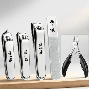 Zhang Xiaoquan | Nail Clipper Set Household Nail Cutting Trimming Tools