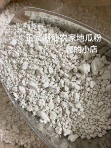 Chaoshan Farm Handmade Pure Authentic Sweet Potato Starch Sweet Potato Powder Oyster Baked Powder Fried Meat Crocheted Powder 500-1000G