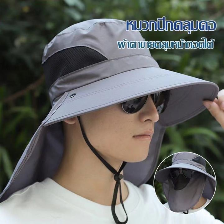 หมวกกันแดดปีกกว้าง UPF50+ ระบายความร้อนเร็ว