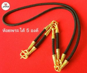 เชื้อกดำสลับทองเคลือบแก้ว หัวจรวดห่วงทองแขวนพระ 5 องค์