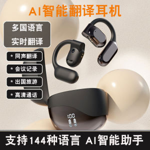 AI Intelligent Translation Bluetooth Earphones Conference Call Noise Reduction Recording Real-Time Subtitle Wireless Headsets