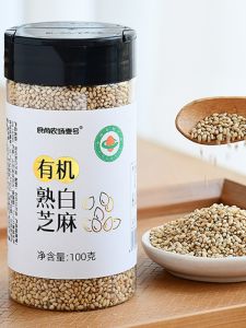 Organic Roasted White Sesame And Baked Black Sesame Snack Grilling Baking Whole Grain Roughage Canned Fried Sesame Seed Snack