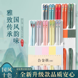 Household Chopsticks Anti-Mildew Non Slip High Temperature Resistant Good-looking Family 2024 Alloy Mesh Red Style Kuaizi Tableware