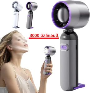 พัดลมพับความเร็วสูง USB ชาร์จพัดลมระบายความร้อนแบบปรับได้พัดลมพกพาไฟฟ้าขนาดเล็กสําหรับตั้งแคมป์เดินป่ากิจกรรมกลางแจ้ง