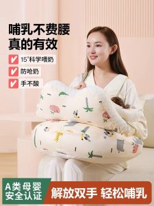 Gối Cho Bà Bầu U-shaped Polyester Fibre Multi-functional Anti-Regurgitation Nursing Feeding Newborn Baby Support Pillow