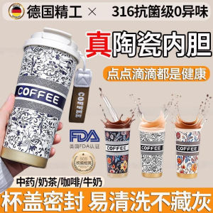 Cốc Giữ Nhiệt Bằng Gốm Dung Tích Lớn Có Ống Hút Cốc Đựng Thuốc Nam Cốc Đựng Trà Cốc Đựng Nước Cốc Đựng Đồ Ăn Mang Theo Cho Nữ