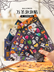 Halloween Dress up Foam Stickers Ghost Pumpkin Kindergarten Decoration Supplies Kids Gift Bar Dress up Props