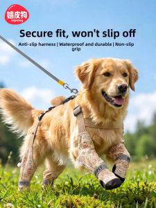 hipidog | Non-slip Soft Soled Dog Shoes Medium to Large and Small Dogs
