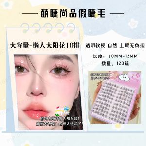 Mi Giả Đầy Đặn Không Kênh Đơn
