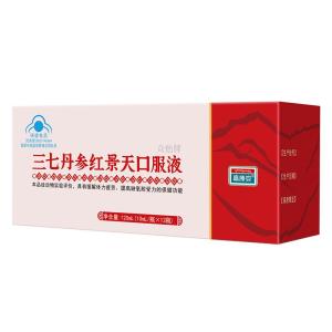 GAOYUANAN | Anti-High Altitude Sickness Oral Liquid