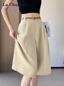 La Chapelle | Summer New Small Figure High Waist A-line Kaki Beige Tencel Linen Culottes