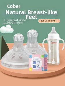 Silicone Nipple Adapter for Philips Avent Nipples Wide Mouth 2 Pack 5cm Baby Weaning Anti-colic Durable Silicone Nipple