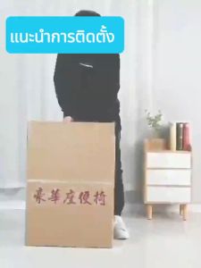 ของสมนาคุณฟรีเมื่อสั่งซื้อ รับประกัน 5 ปี ห้องน้ำสำหรับหญิงตั้งครรภ์ ห้องน้ำเคลื่อนที่ หญิงตั้ ผู้สูงอายุ ส้วมเคลื่อนที่ กระโถนผู้ใหญ่เก้าอี้ห้องน้ำ เก้าอี้ชักโครก โถส้วมผู้ใหญ่พับได้ เก้าอี้ส้วม ส้วมคนแก่ แบกภาระ300กก