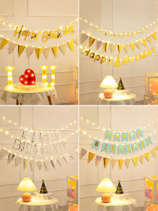 QIANHUAJIAN | Birthday Celebration Decor Set for Boys and Girls Party
