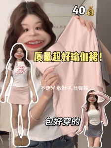 Váy Thể Thao Ngắn Màu Hồng Bằng Lụa Băng Cạp Cao Mùa Hè Mới Váy Tennis Váy Yoga Váy Xếp Ly Váy Nửa Thân Váy Ngắn