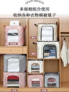 Seasonal Change Storage Box: Moisture Proof Clothing Organizers for Down Jackets & Cotton Quilts