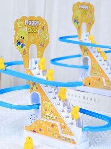 เล่นเด็ก เป็ดน้อย ปีนบันได สไลด์เป็ดน้อยสีเหลือง ของเล่นเด็ก สำหรับการศึกษา เด็ก