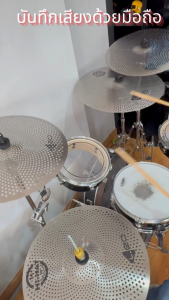 ฉาบกลองเก็บเสียง 80% Leo Silent Cymbals มีให้เลือก Hi-Hat 14 นิ้ว Crash 16 นิ้ว 18 นิ้ว Ride 20 นิ้ว ขายแยกและแบบเซ็ต!
