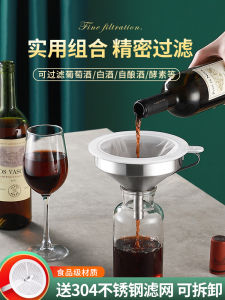 Bộ Lọc Rượu Inox 304 Nhà Ủ Rượu Vang Đỏ Cơm Lọc Rượu Thiết Bị Lọc Rượu Lọc Rượu Lọc Tách Thiết Bị