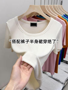 Slim Fit round Neck Short Sleeve T-Shirt Womens Fashionable Versatile Base Shirt White Apricot Knitted Top Korean Style Summer