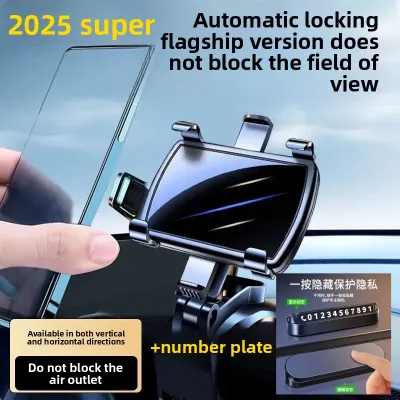 2025 New Car Phone Holder Multifunctional Navigation Stand for Dashboard Rearview Mirror Specialized Car Use Mobile Phone Bracket