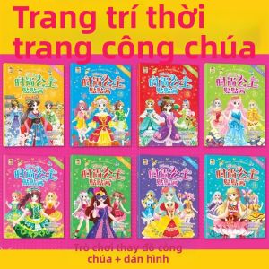 XIAOSHUGUOGUO | Bộ Nhãn Dán Đồ Chơi Công Chúa