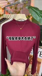 Pure Color Stand-up Collar Long-Sleeved Shoulder Inner Wear T-shirt Female Spring & Fall Western Style Youthful-Looking Silm Slim Looking Plus Size Base Tops