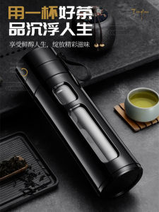 Large Capacity Tea Water Separation Glass Cup Double Layer Plastic Glass Tea Brewing Portable Water Bottle for Men And Women Students