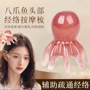 Large Size Portable Octopus Massage Comb Hair Scalp Meridian Acupoint Therapy Big Tooth Comb Hair Care Personal Cleaning Tool