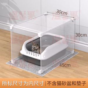 Litter Box Cover Splash-Proof Transparent Baffle Three Sides with Top U-Shaped Cat Toilet Enclosure Isolation Hood Semi-Enclosed