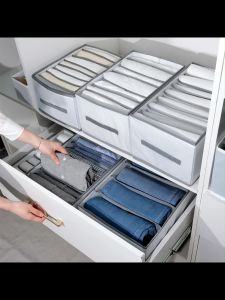 Wardrobe Clothes Organizer for Folded Clothes Pants Jeans Leggings  Compartments Foldable And Washable Storage Box Built in PP Board No Deformation Large Space