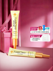HANAJIRUSHI | Gel Loại Bỏ Mụn Làm Mờ Vết Thâm