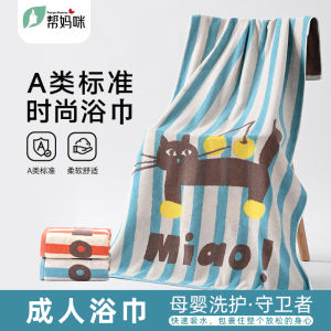 Pure Cotton Thickened A-Class Bath Towel Quick-Drying Soft Bathing Towel for Home Use Adults Men Women Beach Sand Absorbent