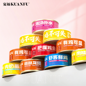 KUANFU | Hydrating Fresh Meat Wet Cat Food