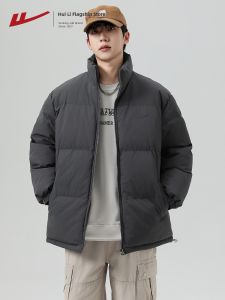 Warrior | Thickened Warm Quilted Jacket Collar