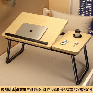 MOLORE | Adjustable Folding Small Table
