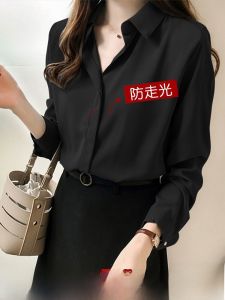 ผู้หญิง ชุดกึ่งทางการ สีขาว เสื้อเชิ้ต สีดำ ผ้าชีฟอง ชั้นฐาน Office Commute Layering ฤดูใบไม้ผลิ ฤดูร้อน ฤดูใบไม้ร่วง ฤดูหนาว เสื้อแฟชั่น