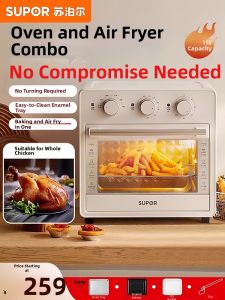 Supor | Air Fryer Electric Oven Combination Small Size