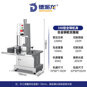 Electric Tabletop Bone Saw Commercial Grade Steakbone Cutter Pork Knuckle Meat Grinder Machine High Power Pure Copper Motor