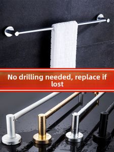 ROLONG | Wall-Mounted No-Drill Single-Rod Towel Bar